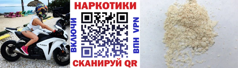 Как найти закладки Калининец COCAIN МЕФ А ПВП Гашиш