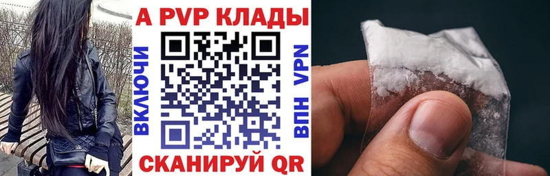 APVP VHQ Калининец