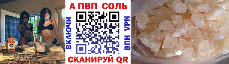 A-PVP мука  Калининец 