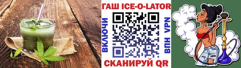 где купить   Калининец  kraken ONION  Печенье с ТГК конопля 