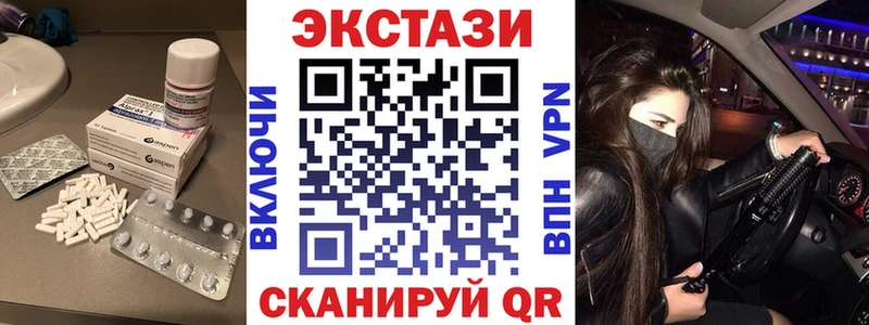 MEGA сайт  Калининец  Ecstasy VHQ  закладки 
