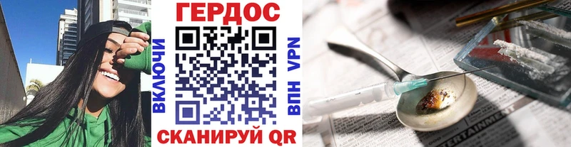 сколько стоит  Калининец  Героин гречка 