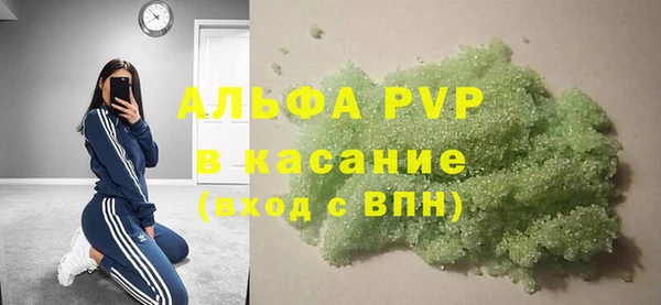 альфа пвп VHQ Алексеевка