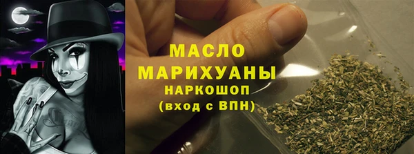 молекула духа Балахна