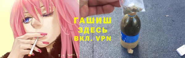 альфа пвп VHQ Армянск