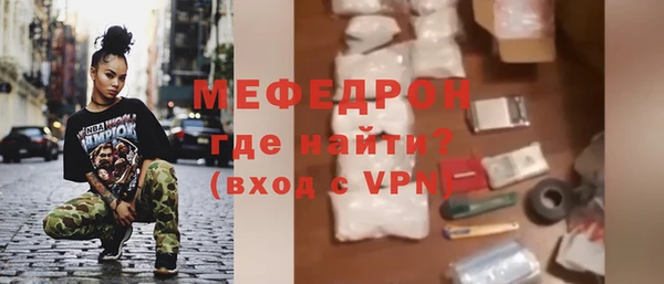 сатива Белокуриха