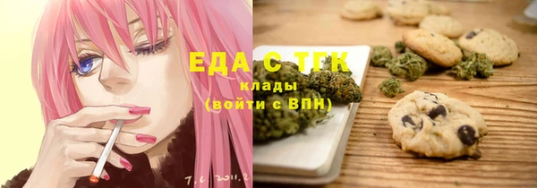 альфа пвп VHQ Армянск