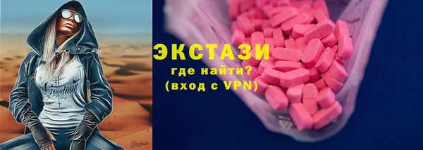 молекула духа Балахна