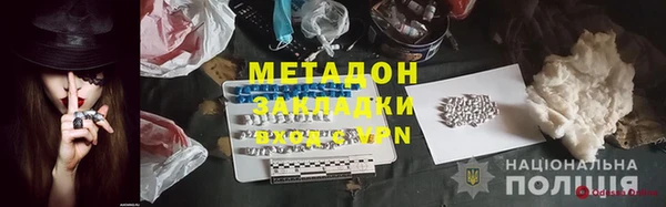 альфа пвп VHQ Армянск