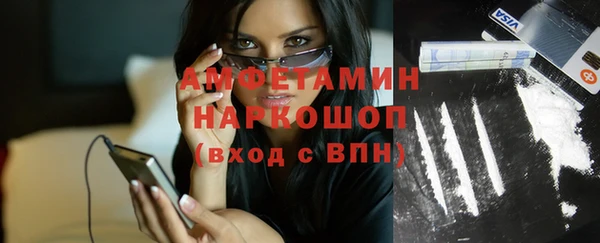 стафф Чекалин
