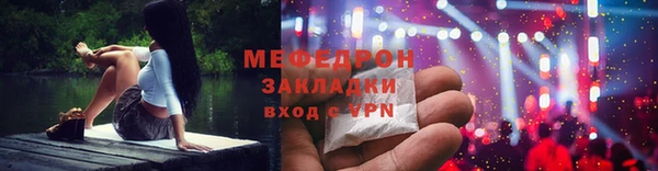 мяу мяу мука Балабаново