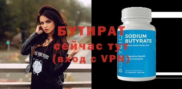 гашик Аркадак