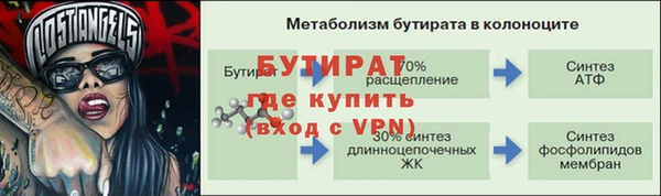 альфа пвп VHQ Армянск
