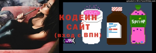 альфа пвп VHQ Армянск