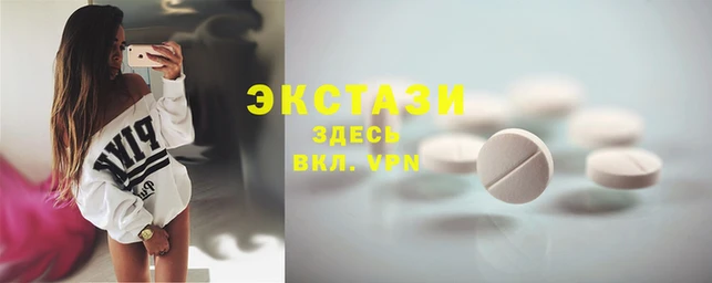 альфа пвп VHQ Армянск