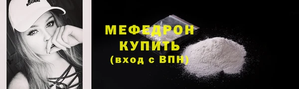 COCAINE Чердынь