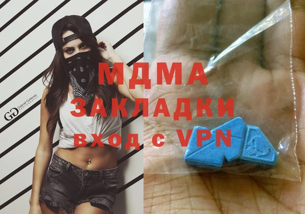 ECSTASY Баксан