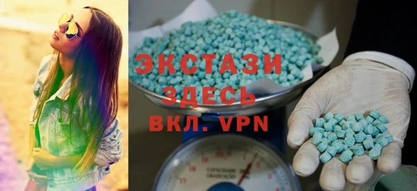 MDMA Белоозёрский