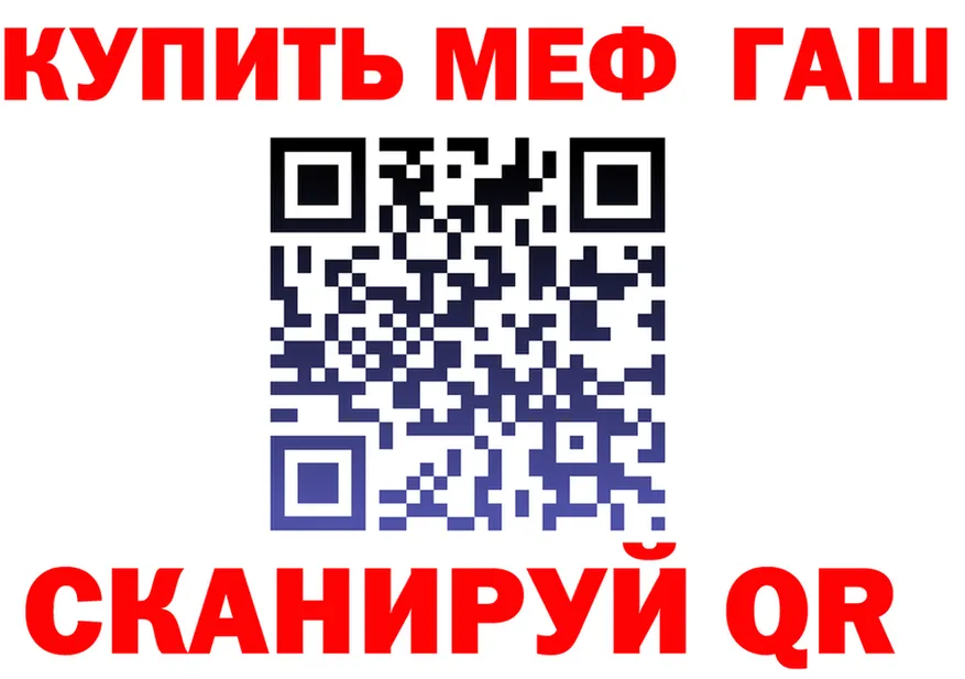 МЕТАДОН VHQ как войти площадка ссылка на мегу Калининец