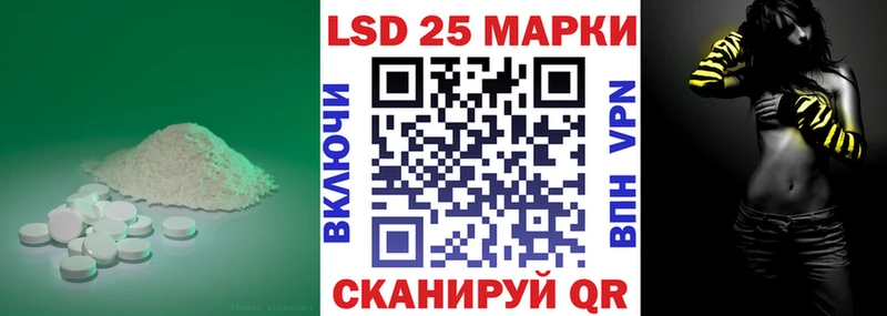 LSD-25 экстази ecstasy  Калининец 