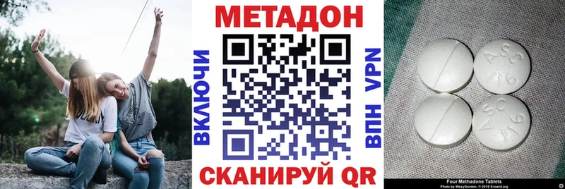 Метадон белоснежный  shop как зайти  Калининец 