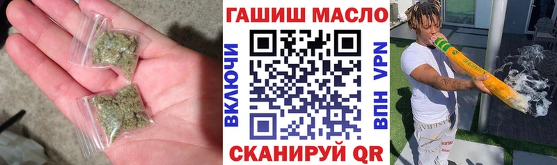 продажа наркотиков  OMG зеркало  Дистиллят ТГК THC oil  Калининец 