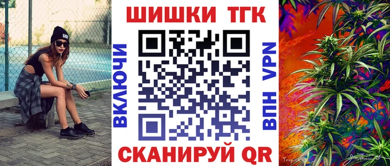 МАРИХУАНА Bruce Banner как найти закладки omg Калининец